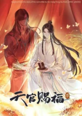 Thiên Quan Tứ Phúc (Phần 2) Heaven Official's Blessing (Season 2)