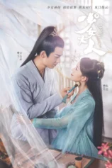 Thiếu Nữ Đại Nhân Maiden Holmes