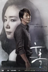 Cám Dỗ Temptation