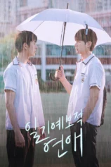 Dự Báo Tình Yêu A Breeze of Love