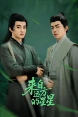 Ngôi Sao Đến Từ Nơi Xa The Star from Afar