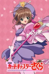 Sakura và chuyến du lịch HongKong Cardcaptor Sakura 2