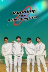 Tôi Không Nghĩ Về Bất Cứ Điều Gì Khi Tôi Chạy Running Like a Shooting Star