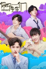 Xin chào các quý ông Hello, Gentlemen