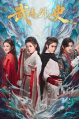 Fated in the Martial World Wulin Story