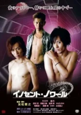 Màu đen ngây thơ Innocent Noir