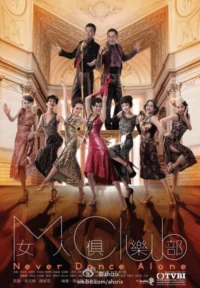 Nữ Nhân Câu Lạc Bộ – Never Dance Alone Never Dance Alone