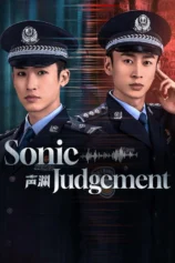 Thanh Uyên Sonic Judgement