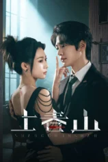 Thượng Xuân Sơn The Spring Avenger