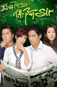 Trường Học Mật Cảnh Yes, Sir. Sorry, Sir!