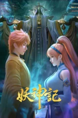 Yêu thần ký Tales of Demon and God