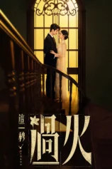 Giây Phút Ấy Vượt Giới Hạn Overdo