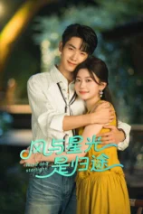 Gió và Ánh sáng sao Wind and Starlight